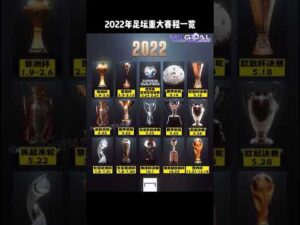 蓉城工体对,决高潮迭起,点球战定江,bob体育,体育赛事,体育直播,体育竞猜,在线体育,体育平台,赛事分析,足球直播,篮球直播