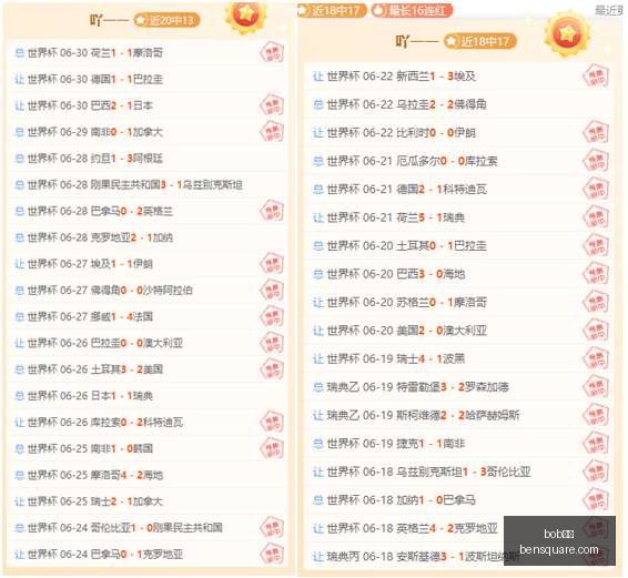 体育,bob体育,体育赛事,bob体育,体育赛事,体育直播,体育竞猜,在线体育,体育平台,赛事分析,足球直播,篮球直播
