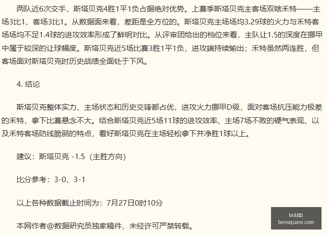 体育,bob体育,体育赛事,bob体育,体育赛事,体育直播,体育竞猜,在线体育,体育平台,赛事分析,足球直播,篮球直播