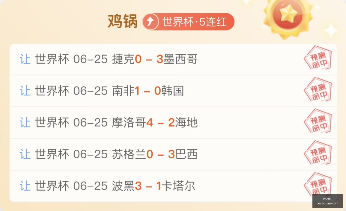 体育,bob体育,体育赛事,bob体育,体育赛事,体育直播,体育竞猜,在线体育,体育平台,赛事分析,足球直播,篮球直播
