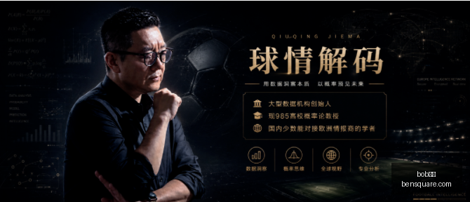 体育,bob体育,体育赛事,bob体育,体育赛事,体育直播,体育竞猜,在线体育,体育平台,赛事分析,足球直播,篮球直播