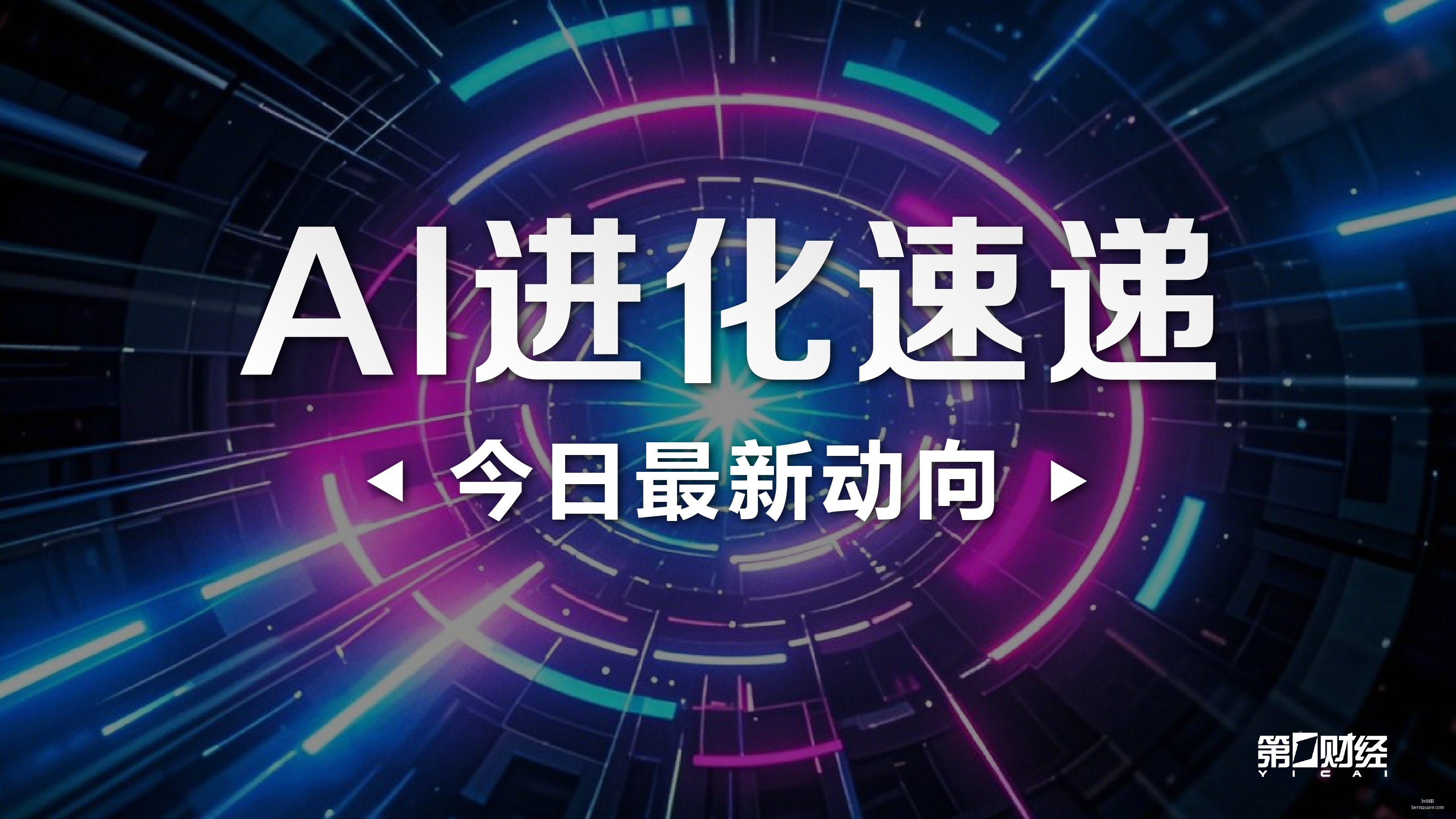 湖人之旅双,星闪耀,范德彪与塞,bob体育,体育赛事,体育直播,体育竞猜,在线体育,体育平台,赛事分析,足球直播,篮球直播