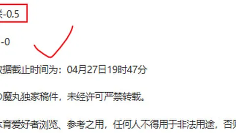 中国女子冰壶队顺利挺进米兰冬奥会