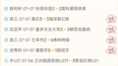 体育 112248 5