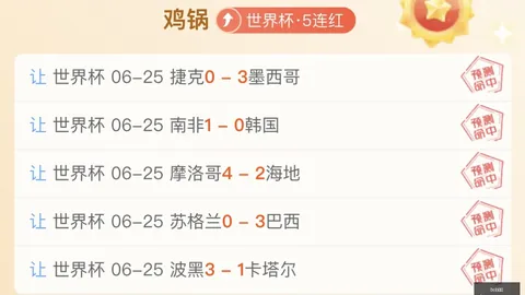 体育 120419
