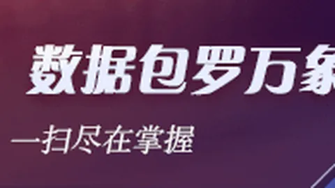 曼联球星布兰卡助力家乡抗洪：法国队义赛行动追踪足球风云